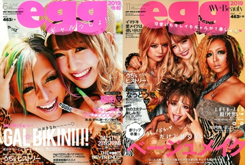 2019年5月発売のegg(エッグ)復刊号と10月発売の秋冬号